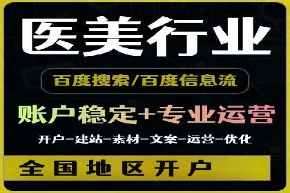 百度竞价托管外包的五大成功案例及经验分享
