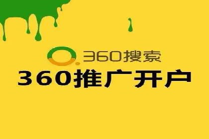 百度推广实战案例：如何精准投放广告