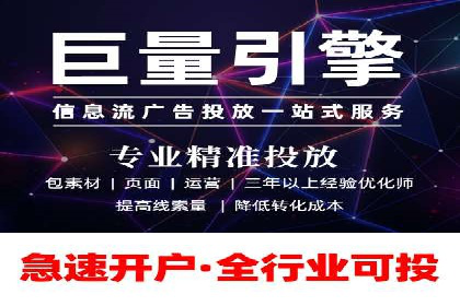 抖音广告创意：信息流推广案例
